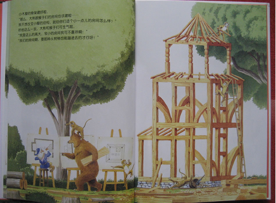 德沃夫爷爷的森林小屋 (06),绘本,绘本故事,绘本阅读,故事书,童书,图画书,课外阅读